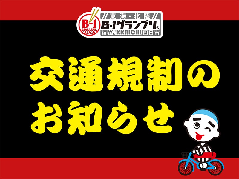 記事サムネイル