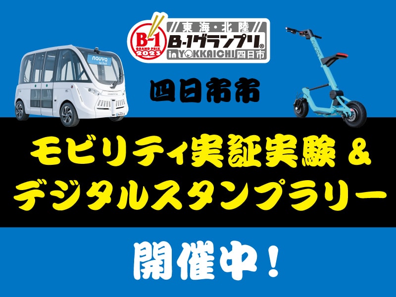 記事サムネイル