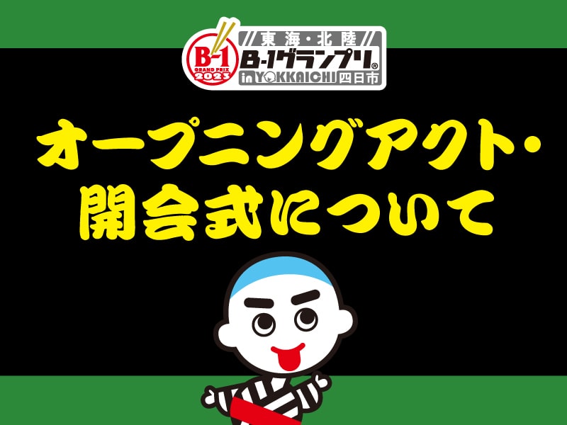 記事サムネイル