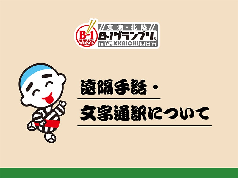 記事サムネイル